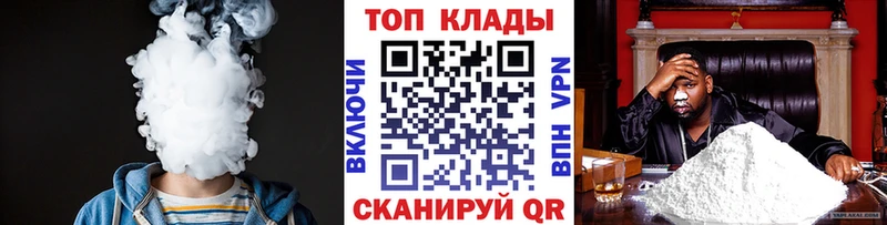 Купить Бутират  Амфетамин  Псилоцибиновые грибы  Меф мяу мяу  Кокаин  Alpha-PVP  Канабис  Стрежевой
