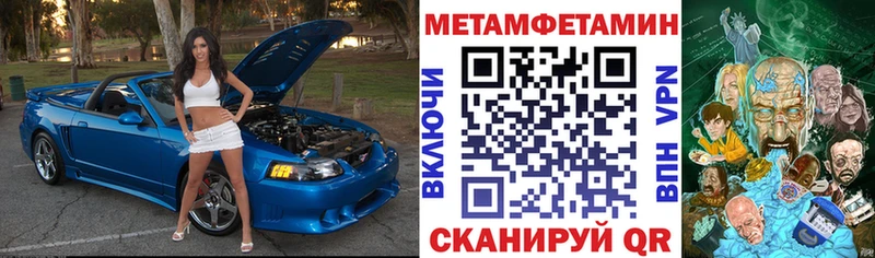 Купить  Стрежевой  Amphetamine 98% 
