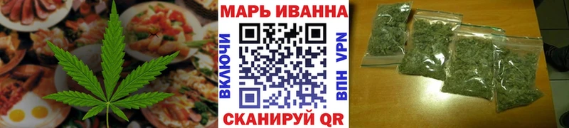 Еда ТГК марихуана  Купить  Стрежевой 