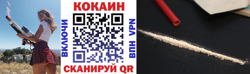 COCAIN 98%  Купить где  Стрежевой 