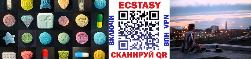 Купить  Стрежевой  Экстази 300 mg 