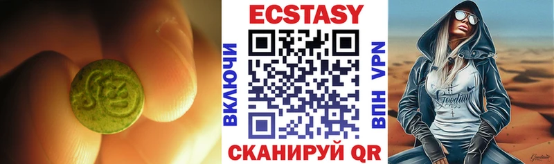 Экстази Дубай Стрежевой