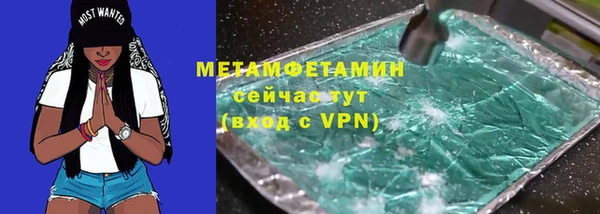 наркотики Володарск