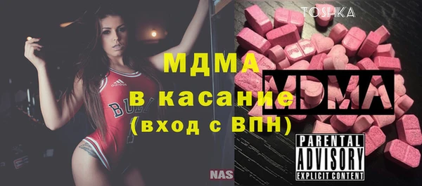 наркотики Володарск