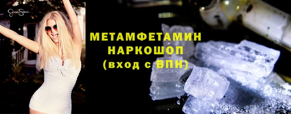 гидропоника Волосово
