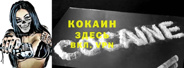 наркотики Володарск