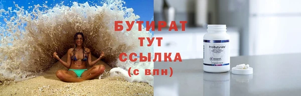 герыч Волоколамск