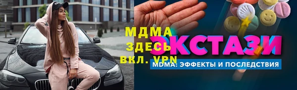 наркотики Володарск