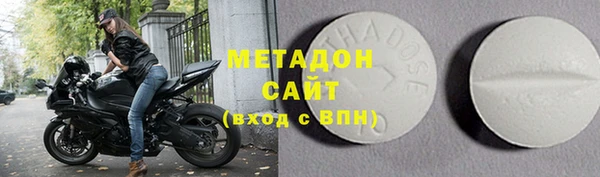 герыч Волоколамск