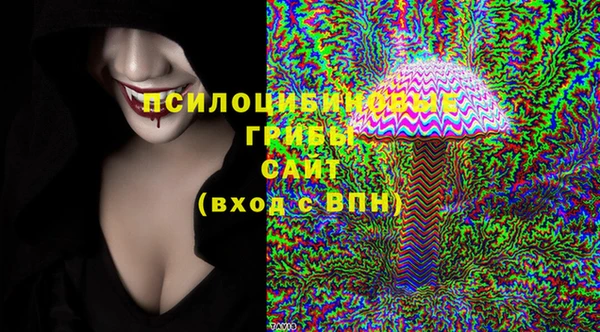 герыч Волоколамск