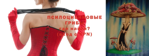 герыч Волоколамск