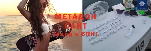 наркотики Володарск