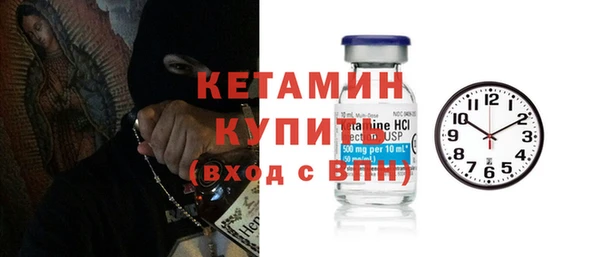 наркотики Володарск