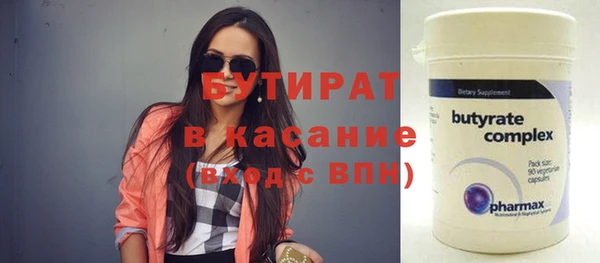 гидропоника Волосово