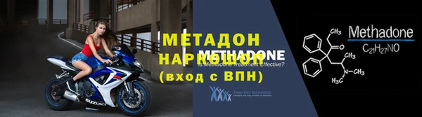 наркотики Володарск