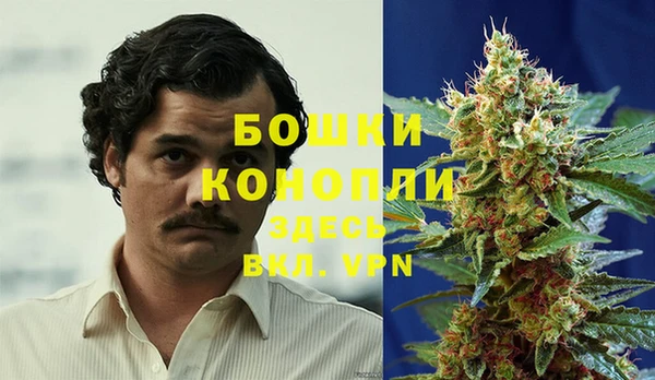 наркотики Володарск