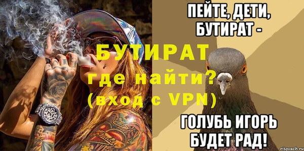 гидропоника Волосово