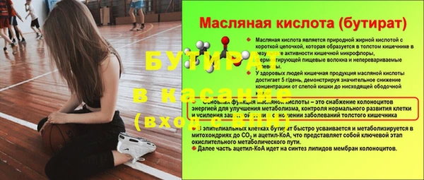 гидропоника Волосово