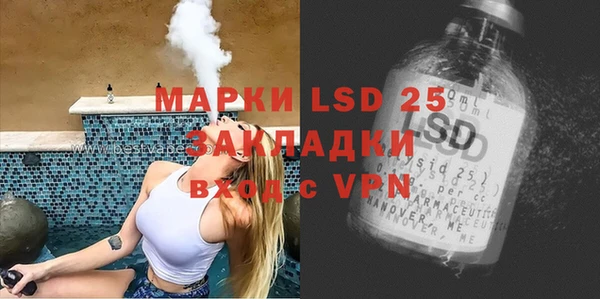 наркотики Володарск