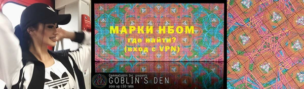 наркотики Володарск