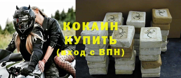 герыч Волоколамск