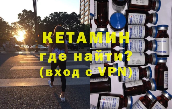 герыч Волоколамск