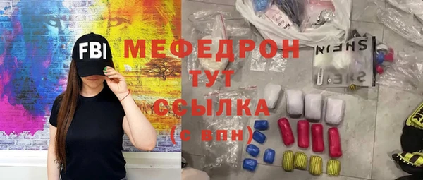 наркотики Володарск