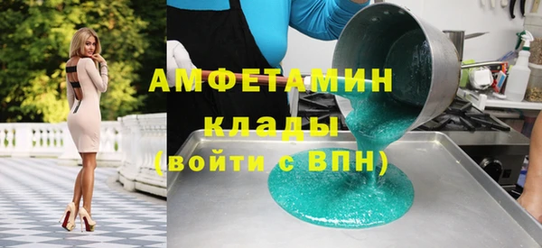 наркотики Володарск