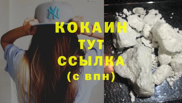 герыч Волоколамск
