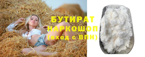 гидропоника Волосово