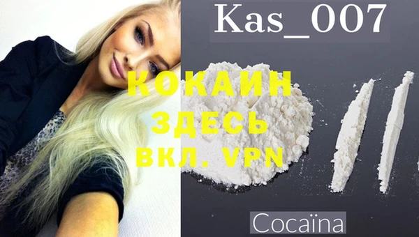 наркотики Володарск