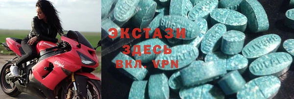 герыч Волоколамск