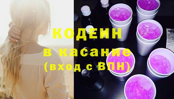 герыч Волоколамск