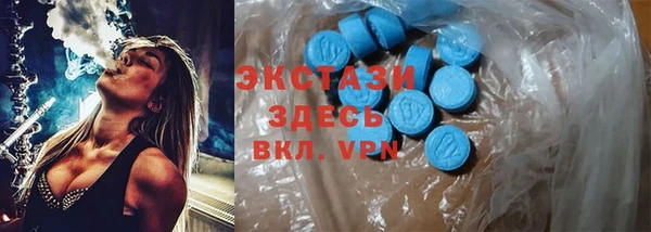 ECSTASY Вязьма