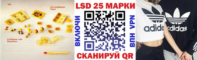 Купить Стрежевой LSD-25 экстази кислота