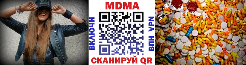 Купить закладки  Стрежевой  MDMA молли 
