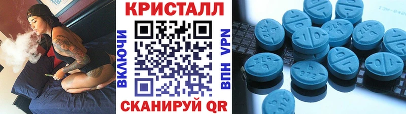 МЕТАМФЕТАМИН винт Купить Стрежевой