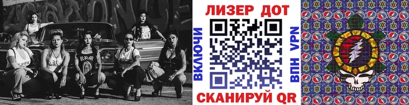 Наркотические марки 1500мкг  Купить закладки  Стрежевой 