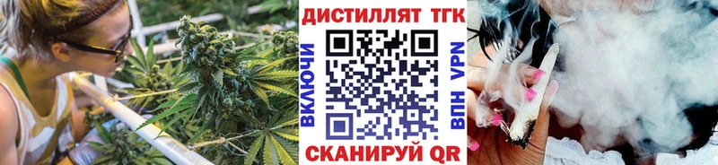 Купить закладки  Стрежевой  ТГК Wax 
